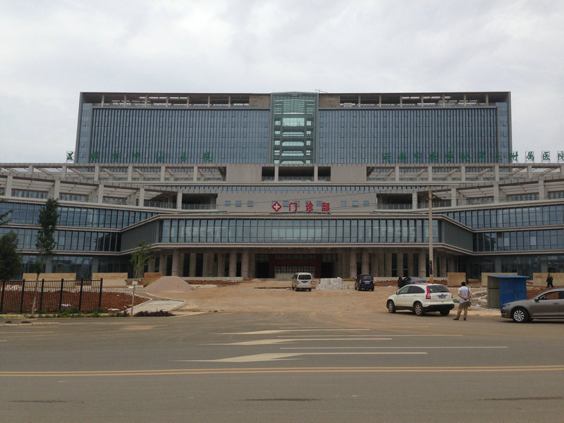 云南省中醫院