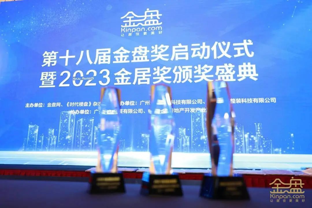實至名歸！強輝榮獲2022中國房地產材料供應商產品力十強企業?